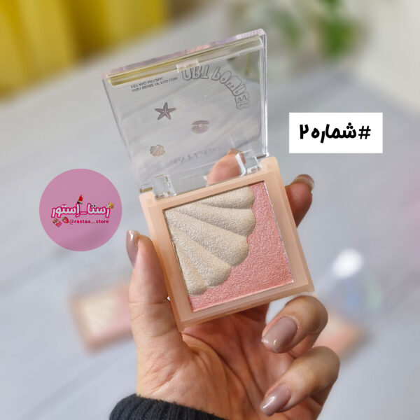 هایلایتر صدفی - Image 3