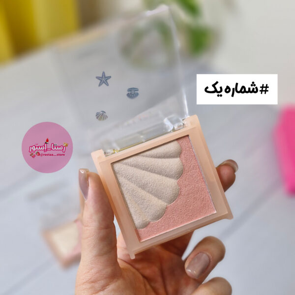 هایلایتر صدفی - Image 2