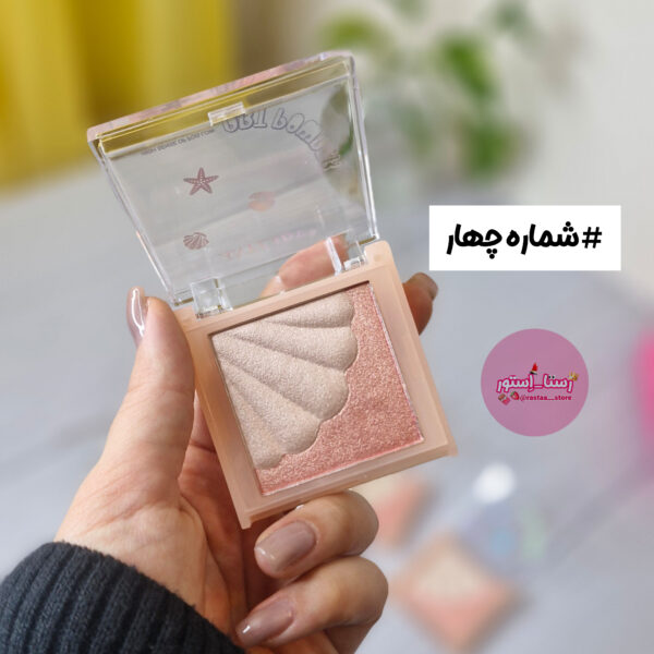 هایلایتر صدفی - Image 5
